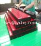 conveyor rubber impact bar