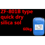 ZF-801A/B Quick drying silicon sol